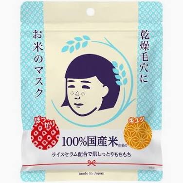 Keana Nadeshiko Rice Mask – Máscara Facial Japonesa de Arroz 10 unidades