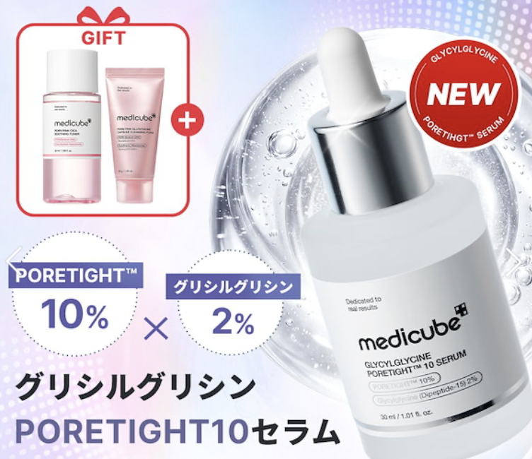 Medicube Pore Tight 10 Serum 30ml + Brindes