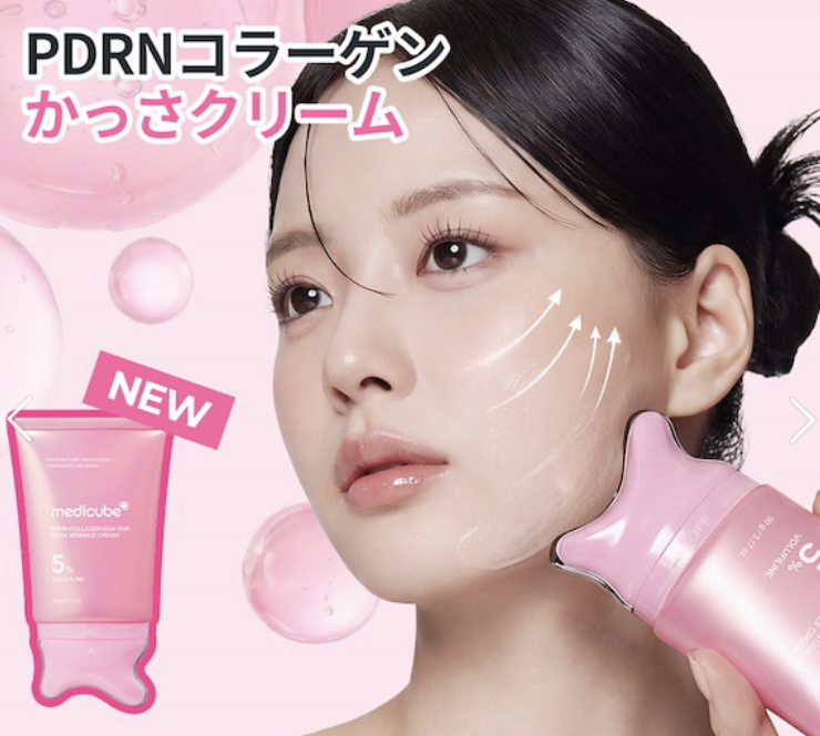 Medicube PDRN Collagen Gua Sha Cream – Creme Facial com Massageador 90g
