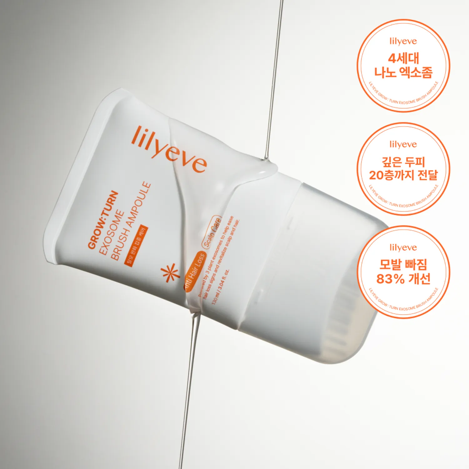 Lilyeve Glow Turn Exosome Brush Ampoule – Ampola para Couro Cabeludo 100ml