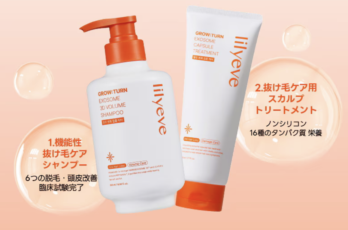 Kit Lilyeve Grow:Turn Exosome – Shampoo + Tratamento para Couro Cabeludo
